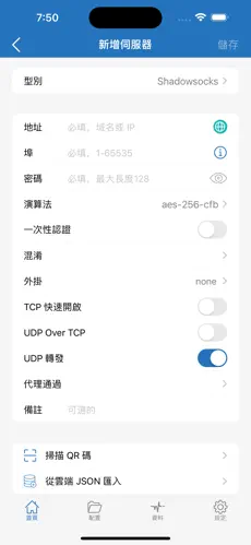 怎么爬梯子外上网vpandroid下载效果预览图